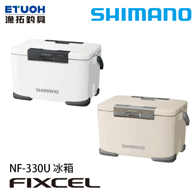 SHIMANO NF-330U #30L [硬式冰箱]